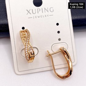 Сережки Xuping18К 19582 (2,0 см.)